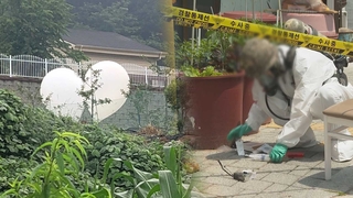 북한발 오물풍선 수도권·강원서 발견…육지·바다 곳곳 낙하