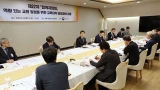 대학 총장들 “정부, 의대생 유급 예방 방안 마련해야”