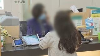 주택담보대출 여파에 5월 가계대출 5.4조 증가