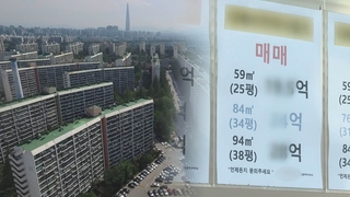 부동산 우려에 잠실·삼성·대치·청담 토지거래허가 연장