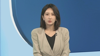 [뉴스현장] 정부, 공정위에 의협 신고 ‘맞대응’…동네병원 휴진 상황은?