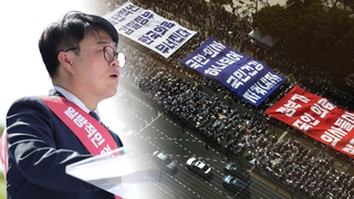 의협 “27일부터 무기한 휴진”…정부 ‘법인 해산’ 경고