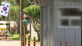 ‘얼차려 훈련병 사망’ 중대장·부중대장에 구속영장 청구