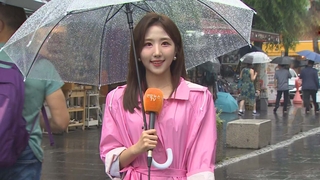 [날씨] 남부·제주 세찬 장맛비…폭염 다소 누그러져