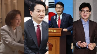 국민의힘 당권 주자 잰걸음…우군 확보 총력