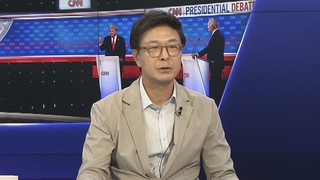 [1번지이슈] 바이든-트럼프 현안마다 격돌…판세 영향 미치나