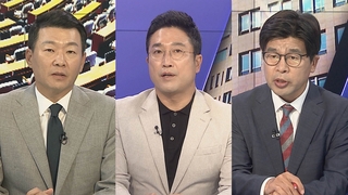 [뉴스1번지] 여, 당권 경쟁 가열…민주, 단독출마 규정 논의