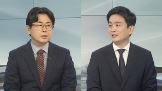 [일요와이드] 국민의힘 전대, ‘공한증’ 설전…침묵 길어지는 이재명