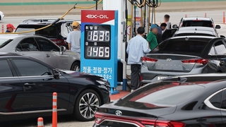 유류세 리터당 휘발유 41원·경유 38원 오른다