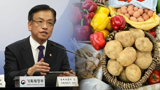 소상공인에 대출·배달비까지 지원…공공요금 인상 최소화