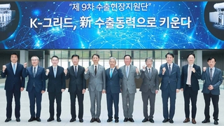 AI 호황에 올해 전력기자재 수출 목표 162억 달러