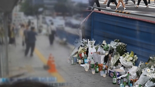 [사건사고] 사고 추모공간에 ‘조롱편지’…경찰, 내사 착수 外