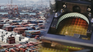 5월 경상수지 89억 달러 흑자…”상반기 전망치 웃돌것”