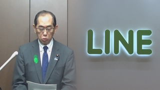 일본 정부 “라인야후 보고서 긍정평가…자본관계 재검토 목적 아냐”
