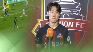 ’10연패는 없다’…수원FC, 강상윤 골로 울산과 비겨