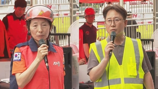 [현장연결] 코레일 서울본부 전산센터 화재…창구 발권 장애