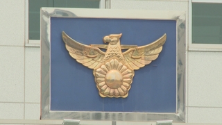 ‘건설면허 불법대여’ 적발…1년간 132개 공사장에 빌려줘