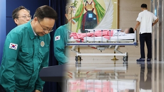 의정 갈등 5개월 만에 미복귀 전공의도 ‘처분 중단’