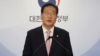 [현장연결] 박성재 법무 ‘해병대원 특검법’ 재의요구 브리핑