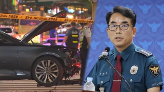 “시청역 역주행 운전자 일방통행 몰랐다 진술”…내일 2차 조사