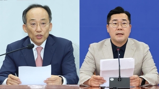 특검법 거부권·’증인채택’ 공방…여, 전대 첫 토론회