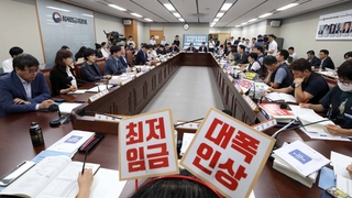 내년 최저임금 요구안…노 “1만 2,600원”vs 사 “동결”