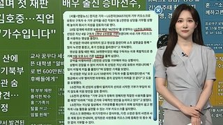 [이 시각 핫뉴스] 재산 166조 인도재벌 막내아들 결혼식…돈의 향연 外