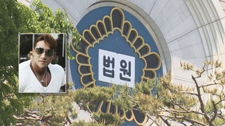 ‘연인 폭행’ 황철순 1심서 징역 1년 선고…법정 구속