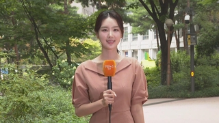 [닐씨] 오늘도 무더위 이어져…전국 곳곳 강한 소나기