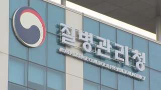 소 생간 먹은 뒤 ‘야토병’ 의심 증상…최종 검사 음성