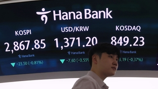 외국인 자금에 코스피 ‘오락가락’…하반기 전망은