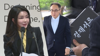 현직 대통령 부인 첫 검찰 조사…’총장 패싱’ 논란도