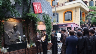 “나 이제 가노라”…故 김민기, 옛 학전서 마지막 배웅