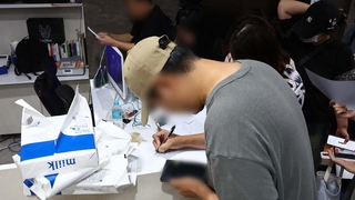 티몬, 오늘 새벽부터 현장 환불접수 시작