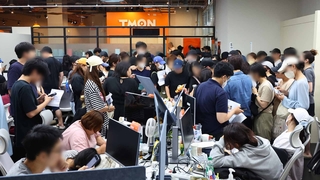 새벽부터 티몬 현장환불 접수…피해 소비자들로 북새통