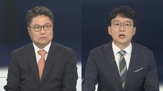 [뉴스포커스] 고성·비방에 또 얼룩진 국회…’방송 4법’ 필리버스터 돌입