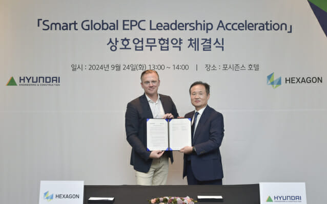 헥사곤 ALI-현대건설, ‘스마트 EPC’ 리더 도약 MOU 체결