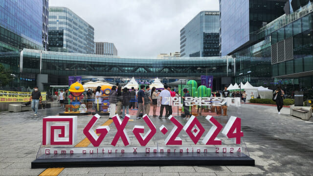 게임과 만난 예술…GXG 2024, 9월 6·7일 판교역 광장에서 진행