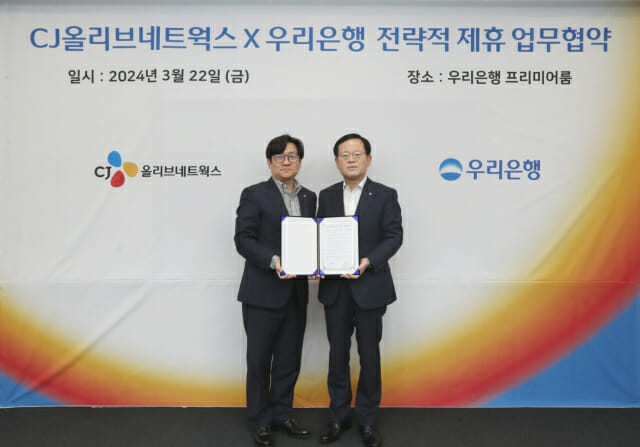 [ZD SW 투데이] CJ올리브네트웍스, ‘CJ 페이 우리 통장 서비스’ 금융 규제 샌드박스 지정 外