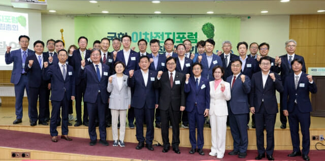 국회 ‘이차전지포럼’ 발족…”양극·음극처럼 여야도 힘 모아야”