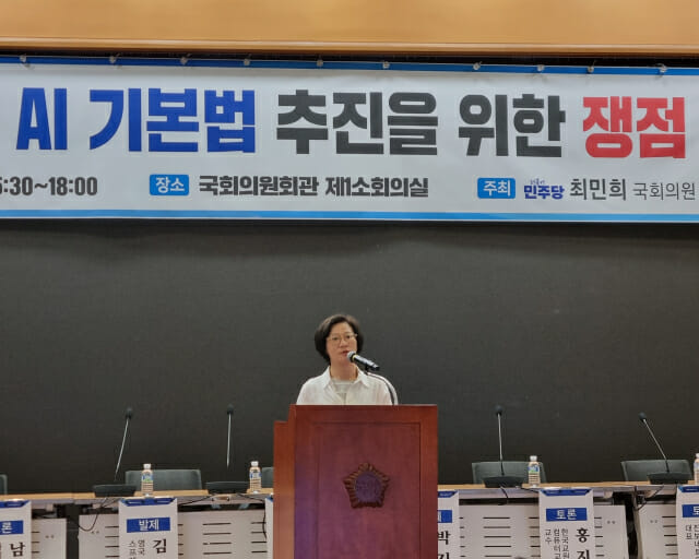 [현장] AI 기본법 제정, 정부·시민사회 ‘맞손’