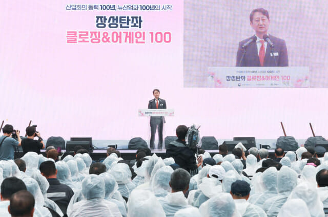 88년 역사 태백 장성탄광 폐광…역사속으로