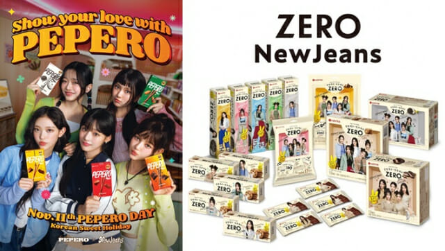 “빼빼로 키워라” 신동빈 특명에 뉴진스 손잡은 롯데웰푸드