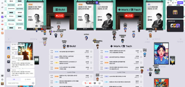 ZEP, AI 컨퍼런스 ‘ZEN AI 2024’ 마무리