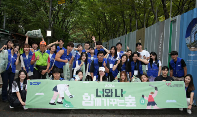 아프리카TV 스트리머, 남한산성 환경 정화 봉사활동