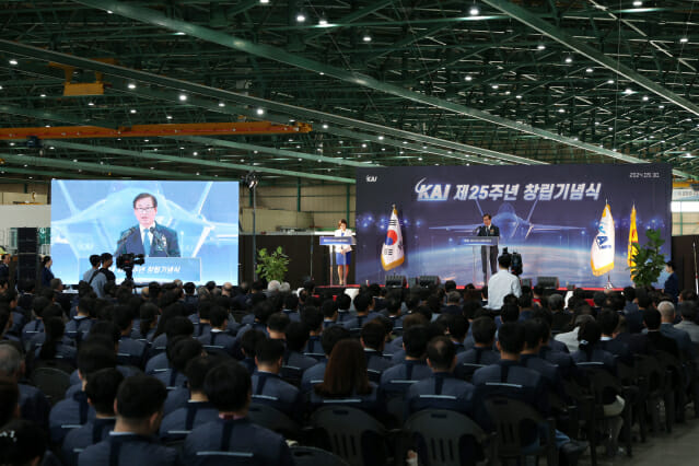 창사 25주년 KAI “2050년 항공우주 세계 7위 목표”