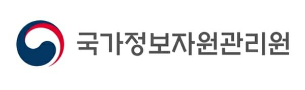 국가정보자원관리원, 행정전산망 장애 예방 1천 186억 투자