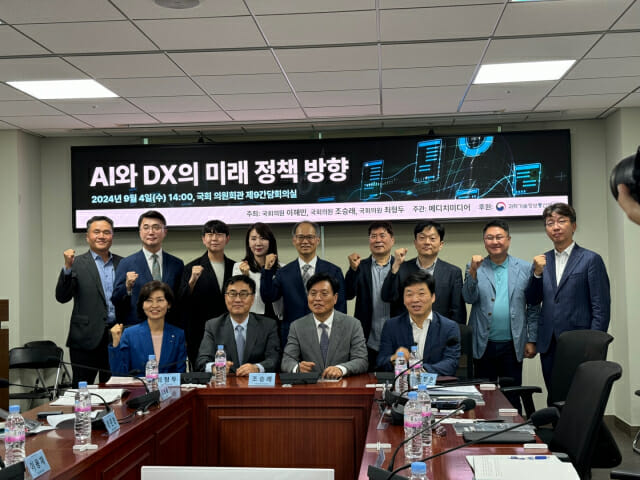 [현장] “챗GPT 시대 맞는 AI법 필요”…국회, AI 규제 관련 논의