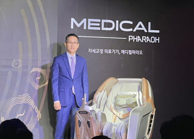 바디프랜드, 의료기기 ‘메디컬파라오’ 출시…경추·골반교정 탑재