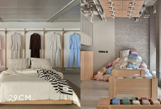 29CM, 리빙브랜드 ‘테클라’ 국내 첫 팝업 연다